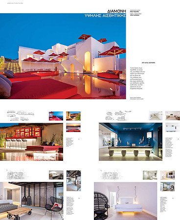 EK_Art-Hotel-full
